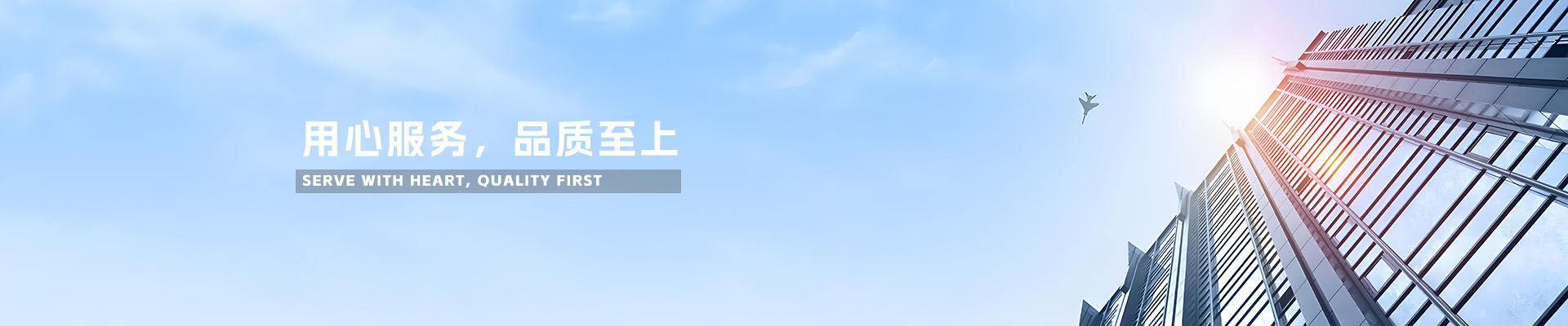 上海欧赛仪器